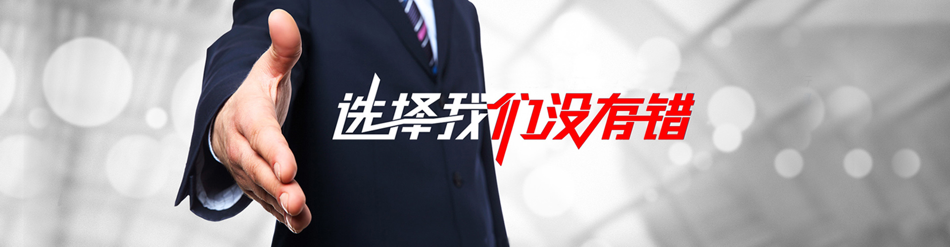 儋州2